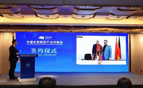 Die chinesische deutsche Biopharmazeutische Industrie Matchmaking Konferenz erfolgreich abgehalten