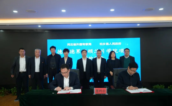 Wang Zhongqun, Direktor der Abteilung für ausländisches Expertenmanagement der Provinzabteilung für Wissenschaft und Technologie, und eine Delegation kamen zur Forschung nach Baizhou