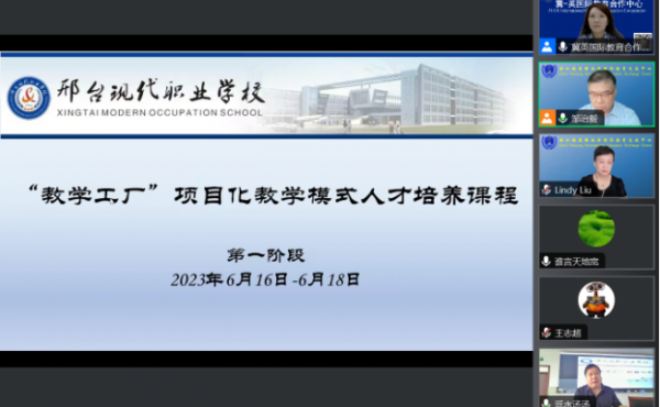 Xingtai Modern Vocational School's "Teaching Factory" projektbasiertes Lehrmodell und Talent Training Course Eröffnung