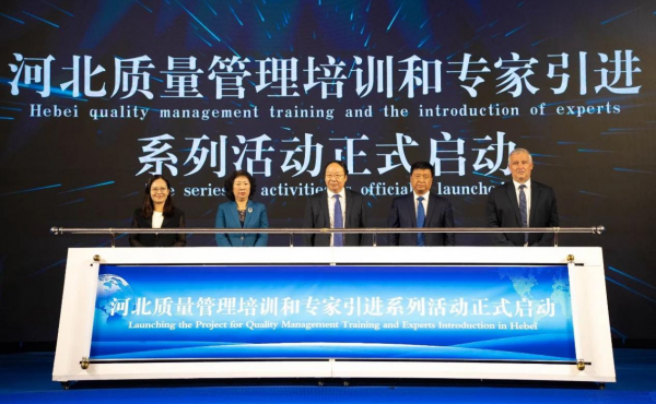 In Shijiazhuang fand ein erfolgreiches Matchmaking-Treffen deutscher Fachexperten auf dem Gebiet der Qualitätskontrolle und eine Auftaktveranstaltung für Qualitätsmanagement-Schulungen statt